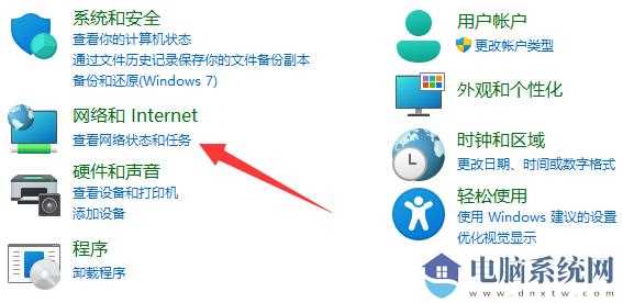 win11不能连接共享打印机怎么办？win11无法连接共享打印机解决方法