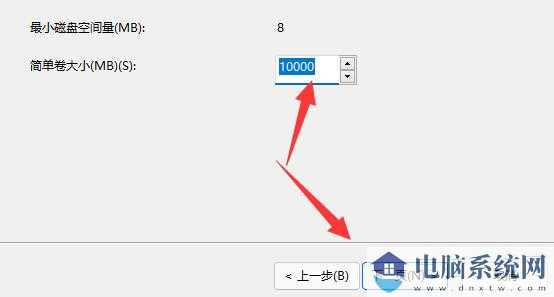 win11怎么增加新的本地磁盘？win11创建新磁盘分区方法