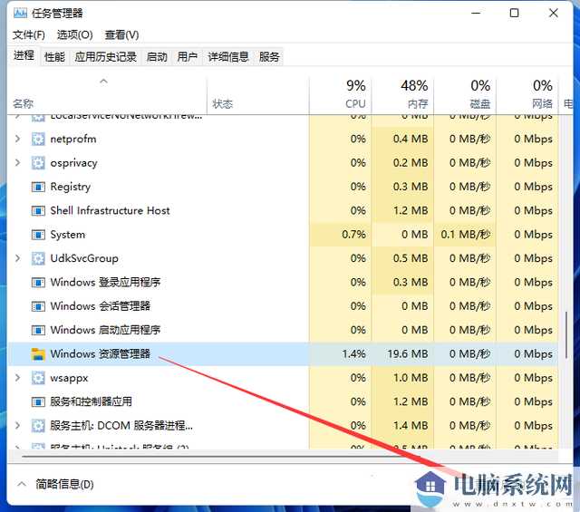 win11鼠标光标消失怎么办？win11鼠标光标消失问题解析