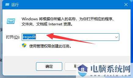 win11不能连接共享打印机怎么办？win11无法连接共享打印机解决方法