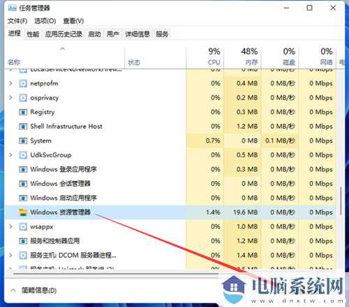 win11无法识别u盘怎么办？win11识别不了u盘解决方法