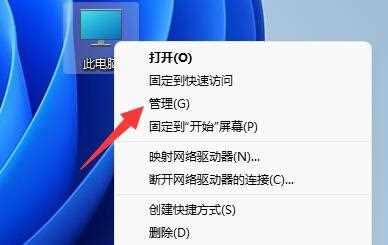 win11怎么增加新的本地磁盘？win11创建新磁盘分区方法