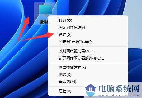 win11无法识别u盘怎么办？win11识别不了u盘解决方法