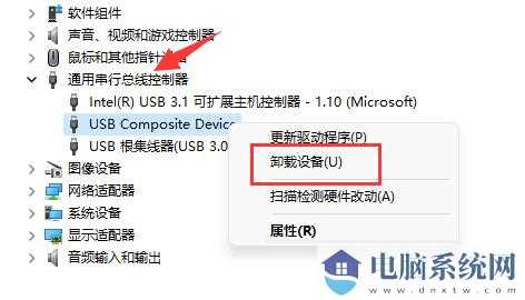 win11无法识别u盘怎么办？win11识别不了u盘解决方法