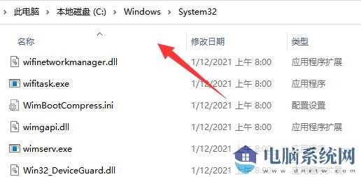 win11不能连接共享打印机怎么办？win11无法连接共享打印机解决方法