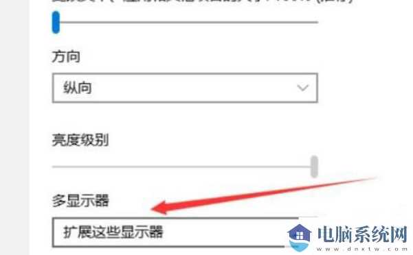 Win11电脑分屏了怎么回去？Win11电脑分屏了变回去方法