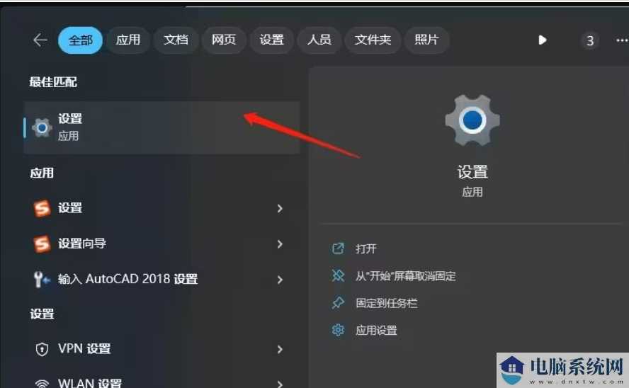 win11无法启用网络怎么办？win11无法启用网络详解