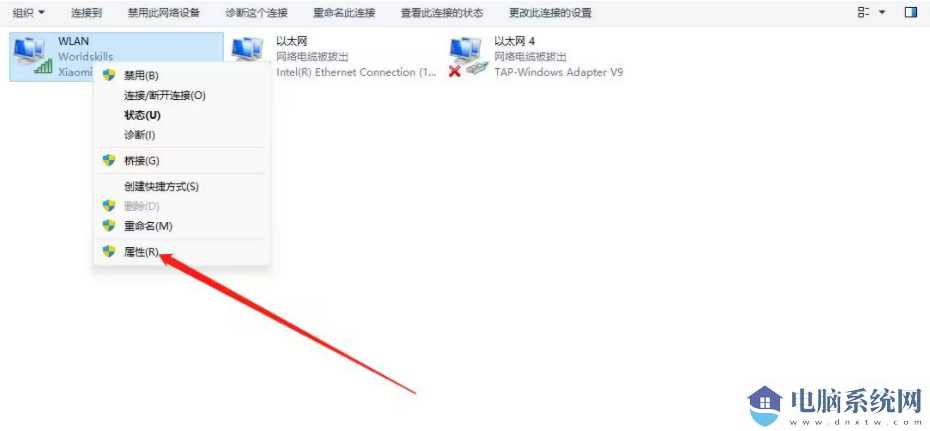 win11无法启用网络怎么办？win11无法启用网络详解