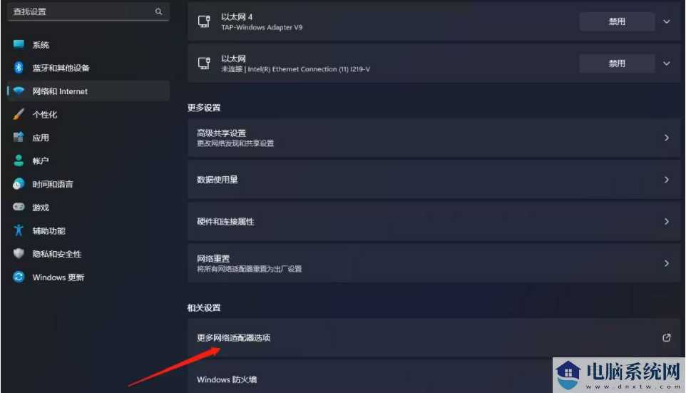 win11无法启用网络怎么办？win11无法启用网络详解