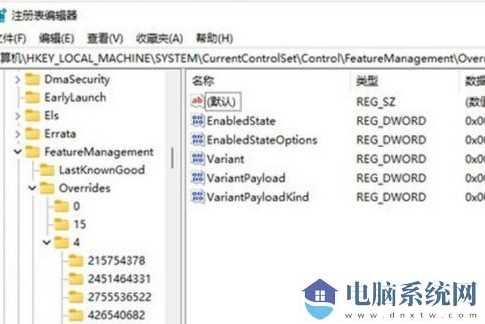 win11搜索栏无法使用怎么办？win11搜索栏不能使用怎么办