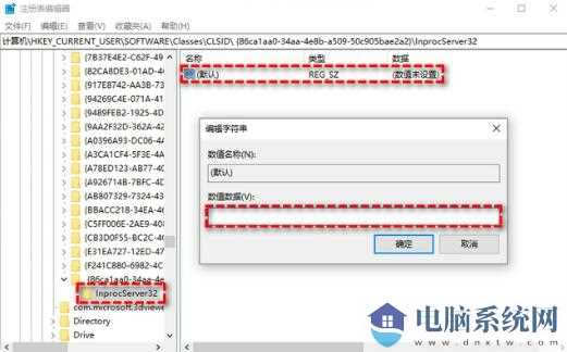 win11怎么取消显示更多选项？win11取消显示更多选项的设置方法