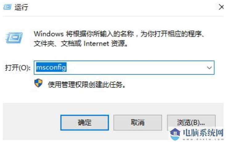 win11系统打开共享文件夹就会闪退怎么解决？