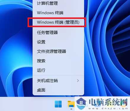 win11系统打开共享文件夹就会闪退怎么解决？