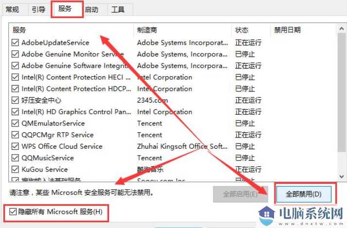 win11系统打开共享文件夹就会闪退怎么解决？