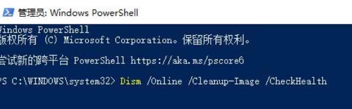 win11系统打开共享文件夹就会闪退怎么解决？