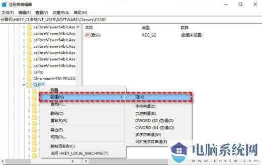 win11怎么取消显示更多选项？win11取消显示更多选项的设置方法