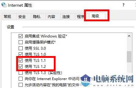 win11无法使用应用商店怎么办？win11微软应用商店不能用解决方法