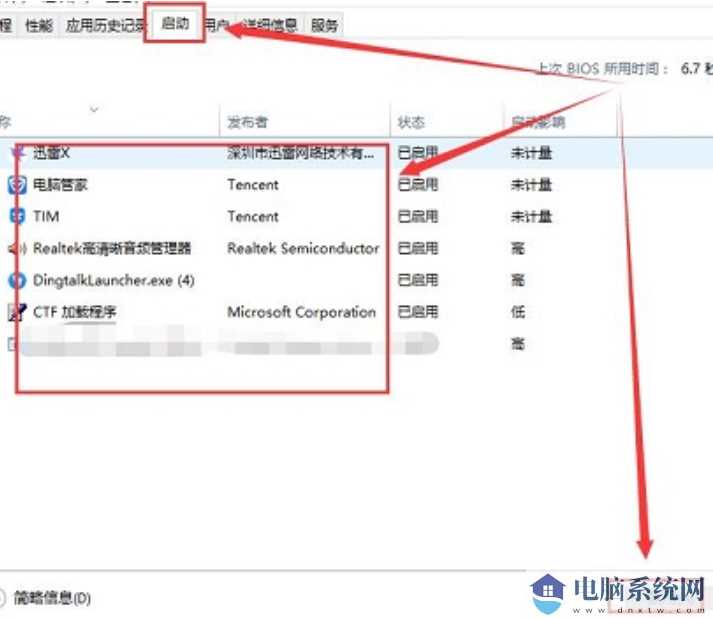 win11系统打开共享文件夹就会闪退怎么解决？