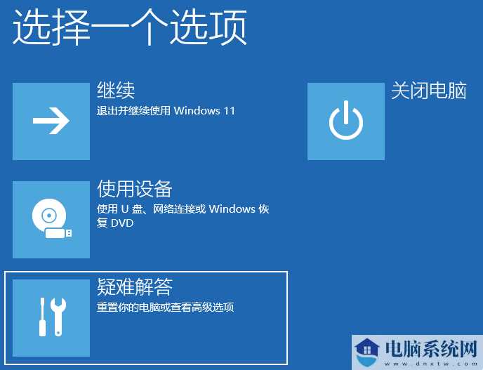 win11安全模式退不出来怎么办？win11安全模式退不出来详解