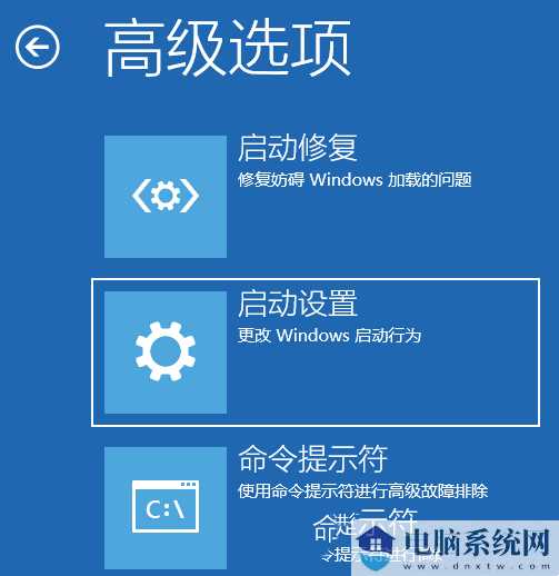 win11安全模式退不出来怎么办？win11安全模式退不出来详解