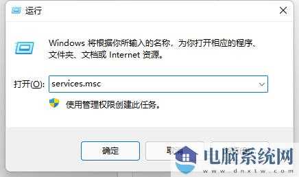 win11搜索引擎已关闭怎么办？win11提示搜索引擎已关闭解决方法