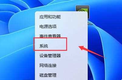 win11驱动器无效怎么办？win11驱动器无法使用解决方法