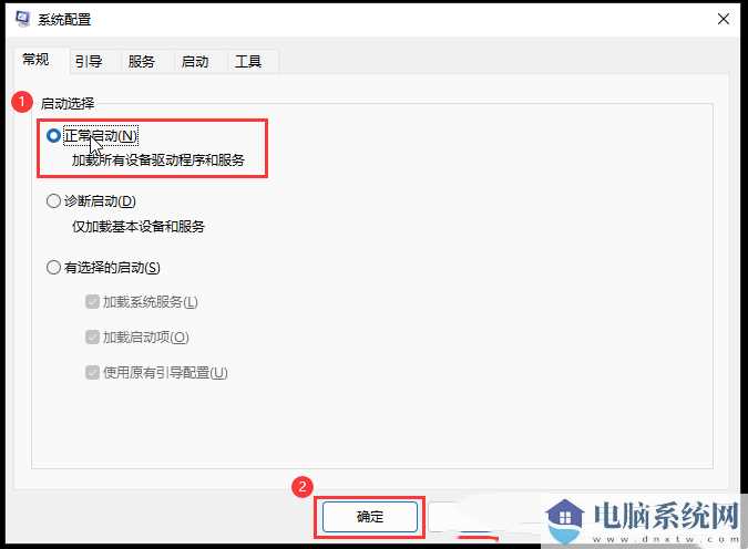 win11安全模式退不出来怎么办？win11安全模式退不出来详解