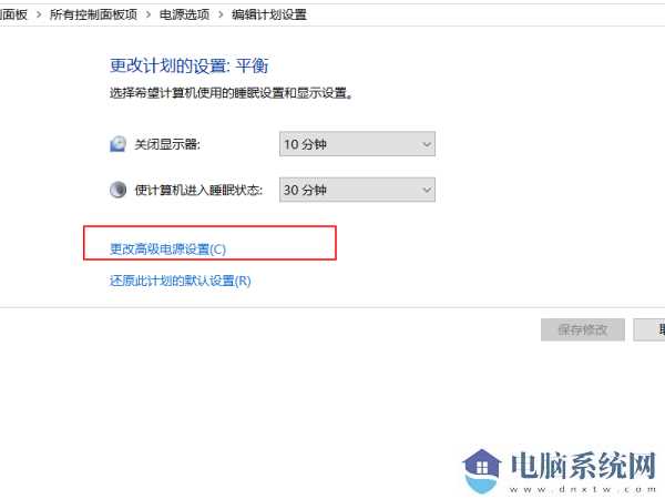 win11如何设置笔记本风扇不停转？