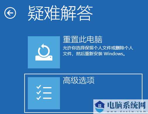 win11安全模式退不出来怎么办？win11安全模式退不出来详解