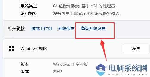 win11驱动器无效怎么办？win11驱动器无法使用解决方法