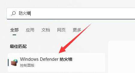 Win11就近共享接受不了文件怎么办？Win11就近共享怎么连接方法