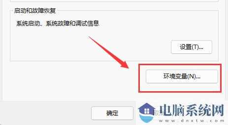 win11驱动器无效怎么办？win11驱动器无法使用解决方法