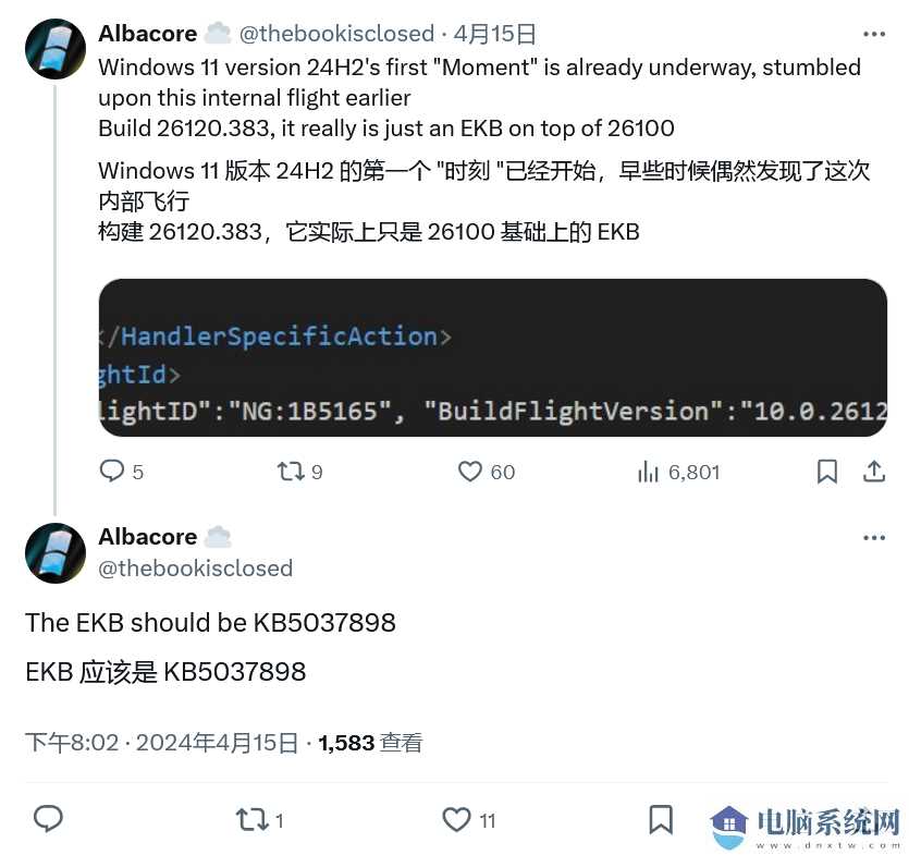 微软已开始筹备 Win11 24H2 后续“Mome