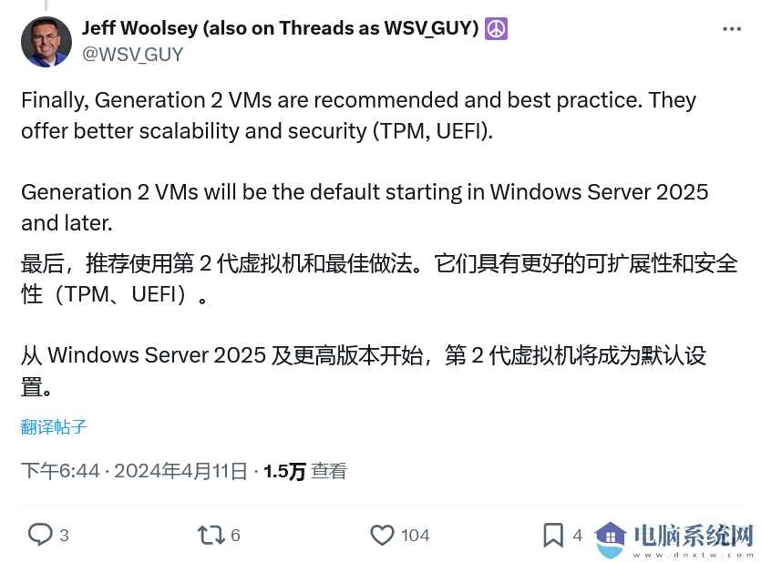 微软将增强 Windows Server 2025 Hyper