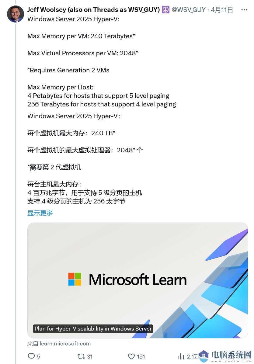 微软将增强 Windows Server 2025 Hyper