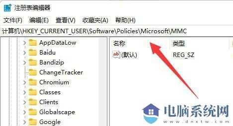 win11不能编辑组策略怎么办？win11无法编辑组策略解决方法