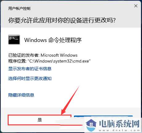 Win11休眠后唤醒鼠标键盘无响应怎么办？