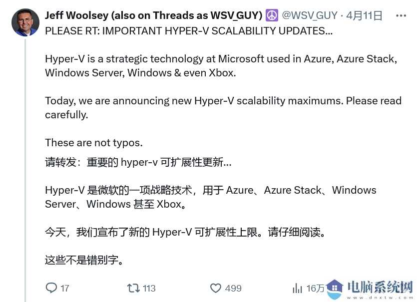 微软将增强 Windows Server 2025 Hyper