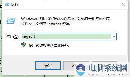 win11不能编辑组策略怎么办？win11无法编辑组策略解决方法