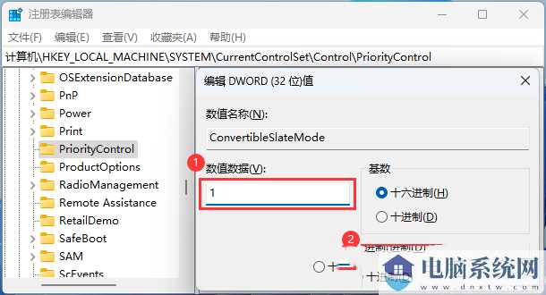 win11系统关闭了文件复选框仍然显示怎么解决？