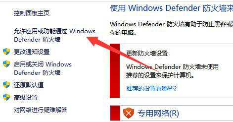 win11无法使用就近共享接收文件怎么办？