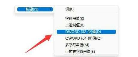 win11不能编辑组策略怎么办？win11无法编辑组策略解决方法