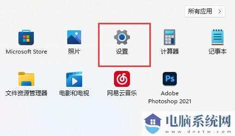 Win11怎么设置网络与共享中心？Win11网络与共享中心的设置方法