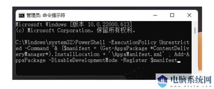 Win11聚焦壁纸不更新怎么办？Win11聚焦壁纸总是不更新问题解析