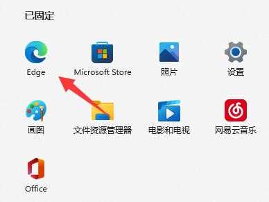 Win11此站点的连接不安全怎么解决？