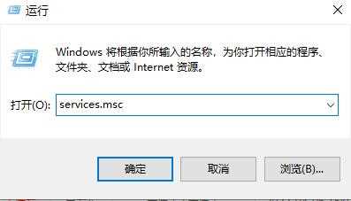 win11系统提示应用程序许可证验证失败怎么解决？