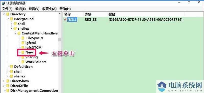 win11右键没有新建文件夹怎么办？win11右键恢复新建文件夹选项教程