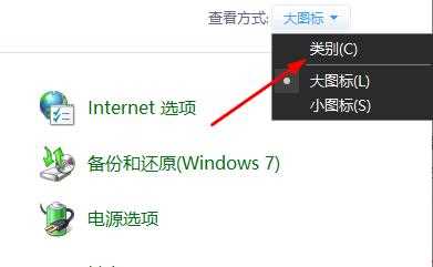 win11控制面板没有更改账户名称怎么办？