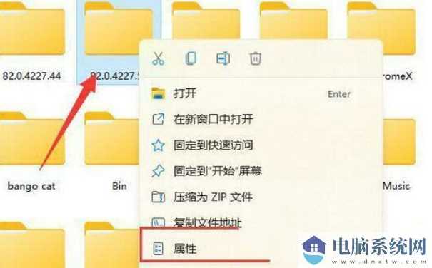 win11没有足够的权限卸载软件怎么办？