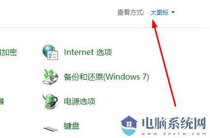 win11控制面板没有更改账户名称怎么办？